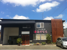 （株）あいてらす