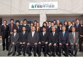 税理士法人 ＴＳＧ早川会計
