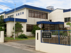 髙橋刃物工業株式会社