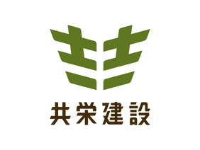共栄建設（株）