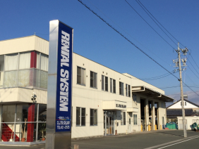 株式会社　レンタルシステム東海
