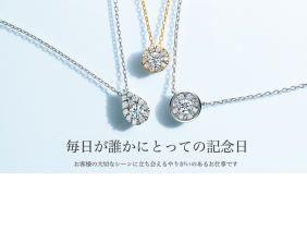 株式会社ヴァンドームヤマダ