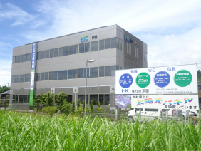 株式会社浜建