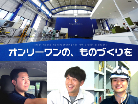 株式会社エコム