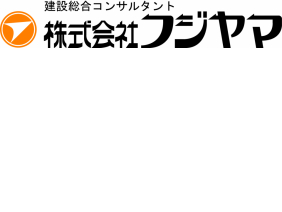 株式会社フジヤマ