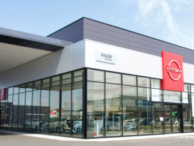 浜松日産自動車株式会社
