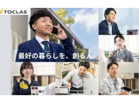トクラス株式会社