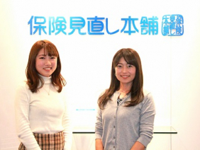株式会社保険見直し本舗
