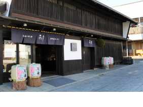 花の舞酒造株式会社
