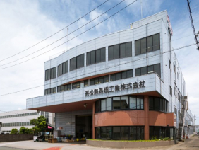浜松熱処理工業株式会社