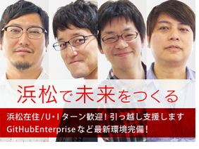 ワールドトランスシステム株式会社