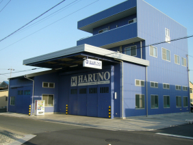 株式会社ハルノ