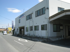 浜松交通株式会社