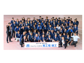 株式会社ジャパン・ミヤキ