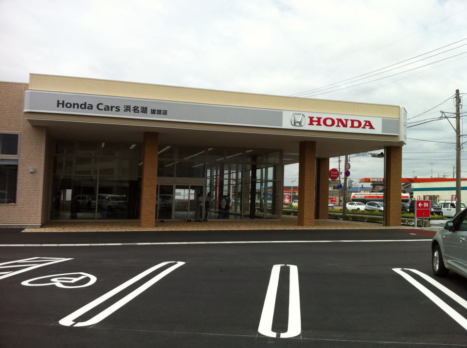 ホンダカーズ浜名湖 企業を探す 浜松就職 転職ナビ Jobはま 静岡県浜松市の求人情報 転職支援サイト