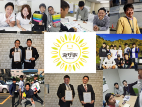 株式会社えがお