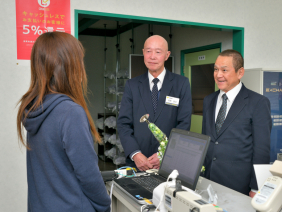光タクシー株式会社