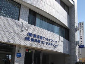 税理士法人新浜松Ｔ・Ａオフィス