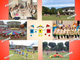 アソカ学園