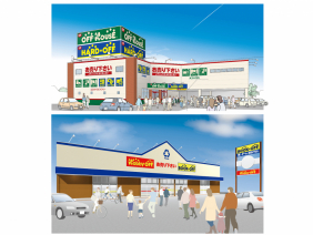 浜松ホーエー株式会社