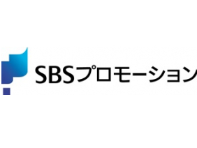 株式会社SBSプロモーション
