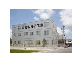 株式会社 宮本技研工業