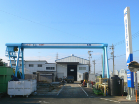渥美建設工業株式会社