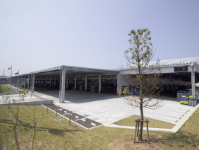 イオインダストリー株式会社