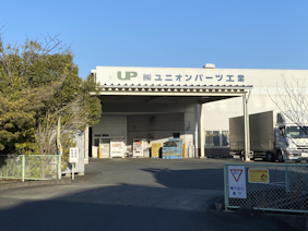 株式会社ユニオンパーツ工業