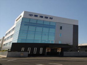 東海溶材株式会社