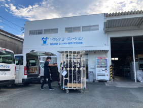 株式会社ヤマシタ浜松営業所