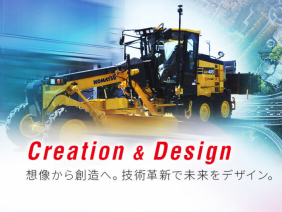 パブリック技建株式会社