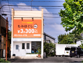 株式会社　IKOMA.