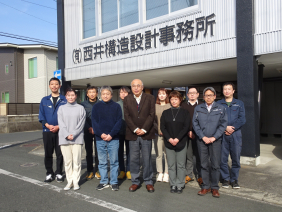 (有)西井構造設計事務所