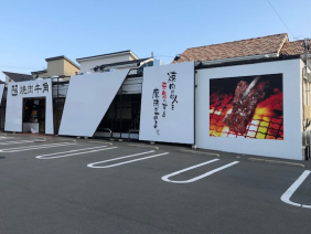ミユキ電機株式会社