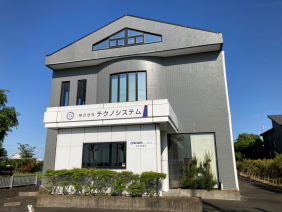 株式会社テクノシステム