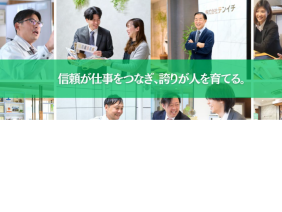 （株）テンイチ