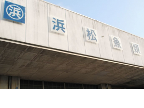 浜松魚類株式会社