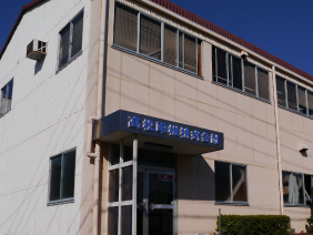 高松電機株式会社