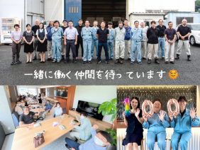 大杉建鉄株式会社