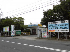 (株)マテックス合働