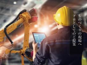 株式会社古橋
