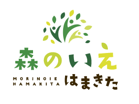 （福）雄気の里会　森のいえはまきた