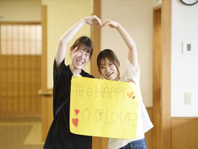 社会福祉法人ほなみ会