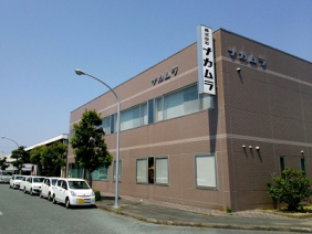 株式会社ナカムラ