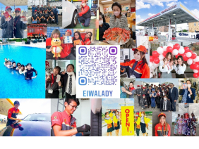 株式会社英和エネルギー