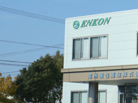 遠州梱包運輸株式会社