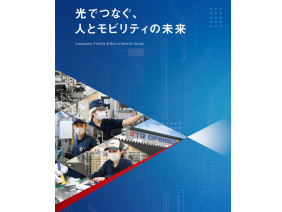 ティージーオプシード株式会社