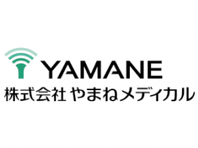 株式会社やまねメディカル