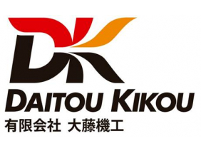 有限会社大藤機工